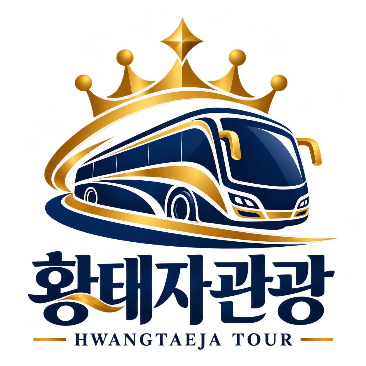 황태자관광